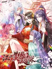 综艺《凌晨四点出发》海报